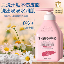 ^Bͯ{ʾԡ¶̝aˮ坍ˬ혻ͯԡ¶