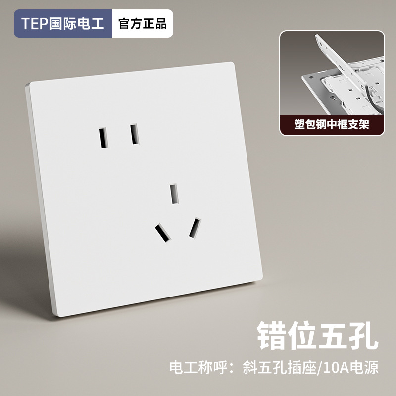 Five-hole dislocation