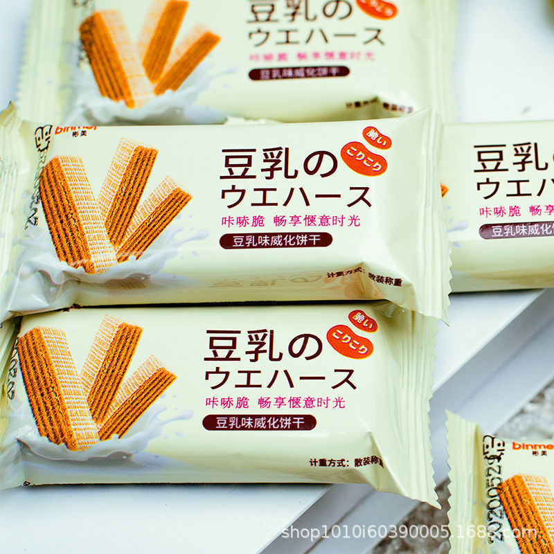 日本风味豆乳威化饼干夹心低代餐压缩零食卡小吃丽脂奶酪芝士整箱