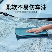 洗车毛巾擦车专用 多功能吸水擦车毛巾抹布双面加厚不易掉毛