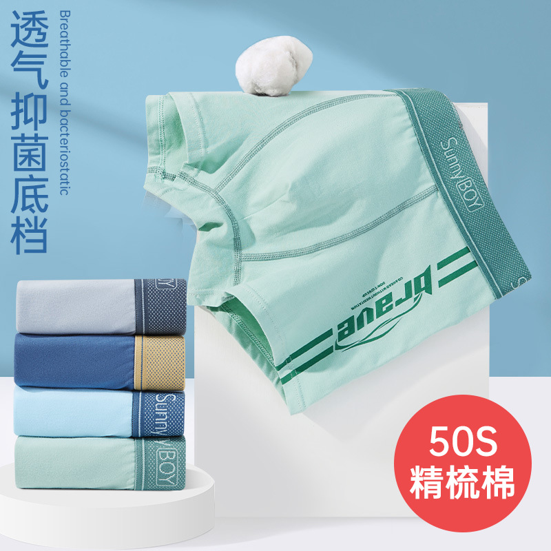 Boys' Underwear Boxers High School Students Junior High School Boys Big Children Adolescent Developmental Students Cotton Boxers