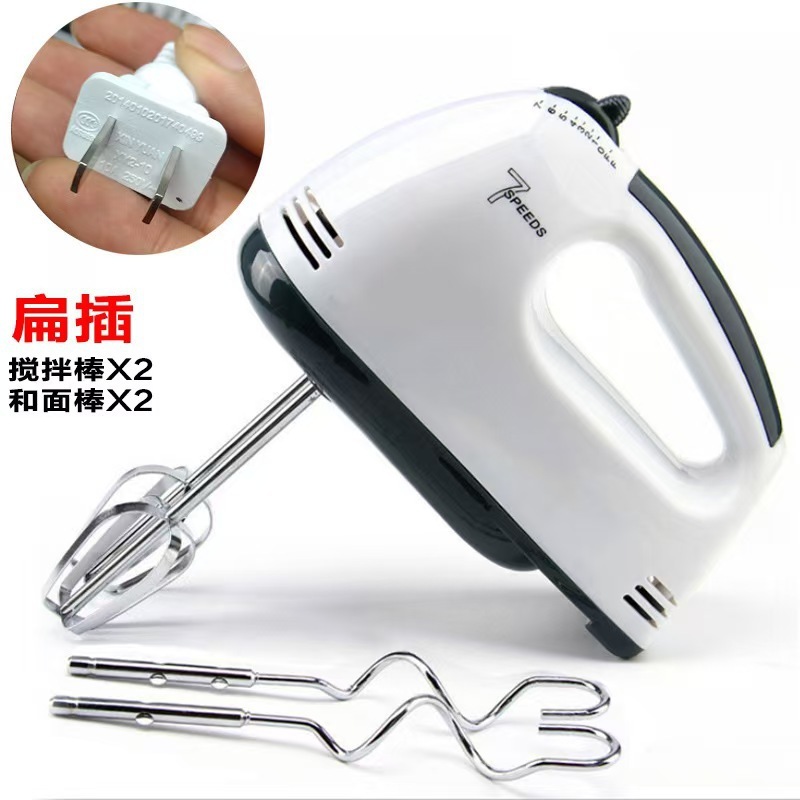 厂家批发家用电动手持打蛋器迷你搅拌机搅蛋器打奶油烘焙蛋糕礼品|undefined