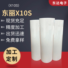 pet薄膜 高湿空气PET太阳能电机螺旋压缩机空压机厂家批发