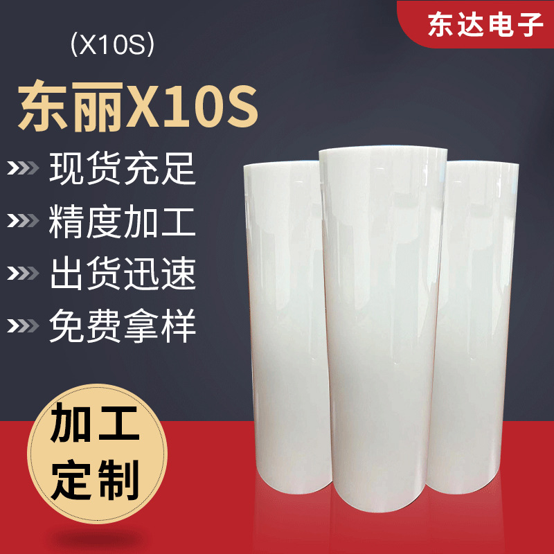 X10S pet薄膜高湿空气PET太阳能电机螺旋压缩机空压机厂家批发