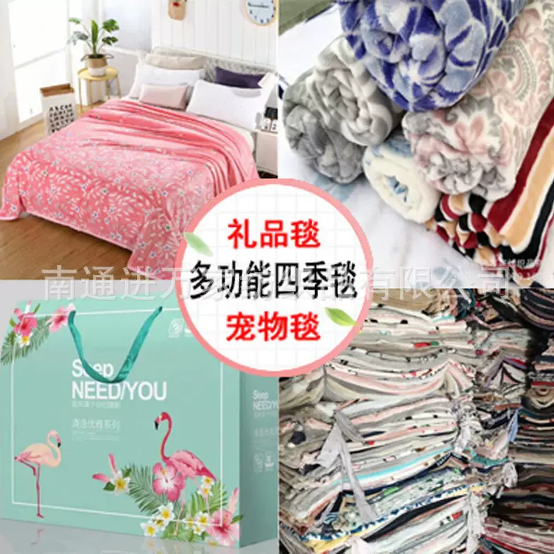 定制毛毯珊瑚绒法兰绒网红毯子礼品公司盒子赠品办公室空调毯盖毯