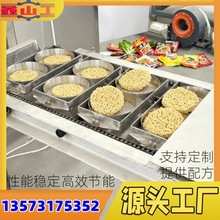 A红烧牛肉面方便面生产线 班产1.1万包3万包方便面生产流水线设备