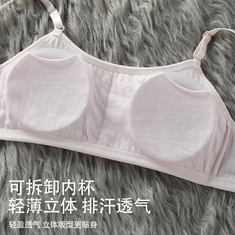 发育期文胸儿童10少女14岁夏女童小背心内衣吊带小学生跨境棉抹胸|undefined