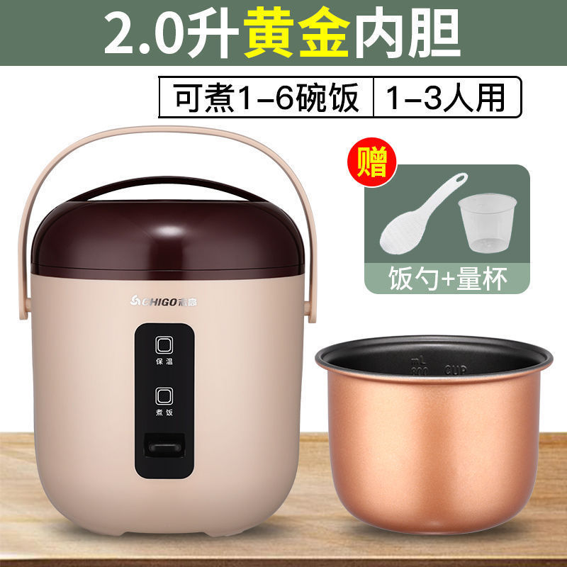 老式电饭煲迷你电饭锅一个人人家用小型四人全自动小人蒸煮厂家|undefined