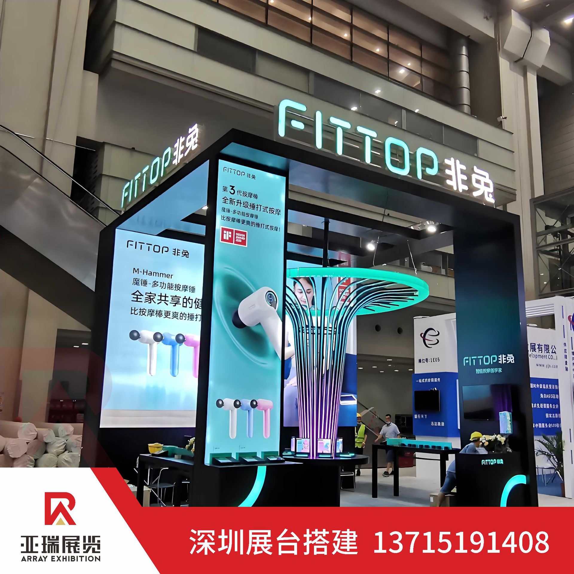 深圳礼品展台搭建 电子展台设计公司 展台制作工厂高交会展台装