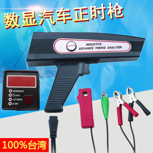 ̨���M�� �����@ʾ�����c��ϵ�y���r���c�����r��DA-3100NS���r��