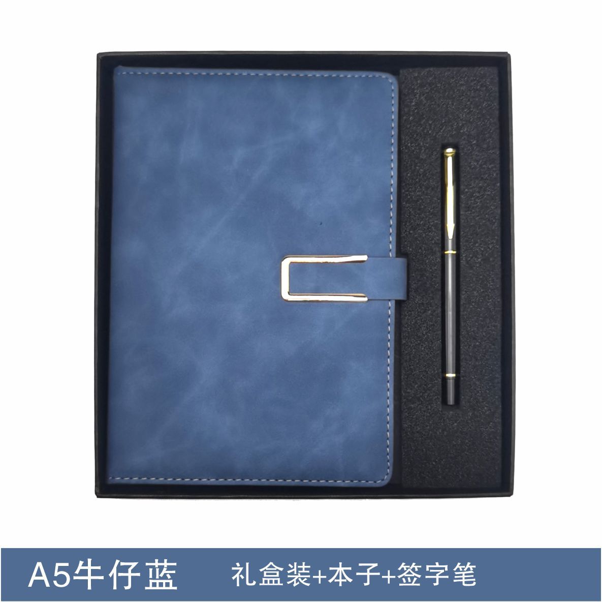 A5 그레이 블루 240 페이지 [U 버클 선물 상자 모델]