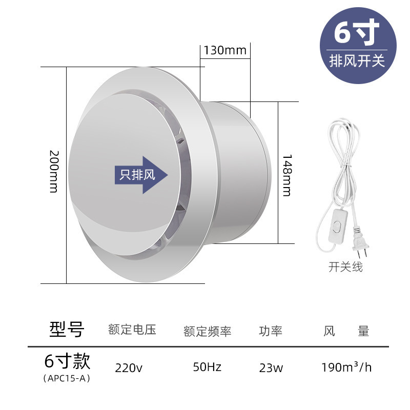浴室排気ファン換気扇キッチン家庭用浴室換気非静音壁吸気排気ファン|undefined