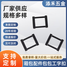 五金方扣服装配饰服饰箱包方扣配件金属连接扣方型扣口字扣定制