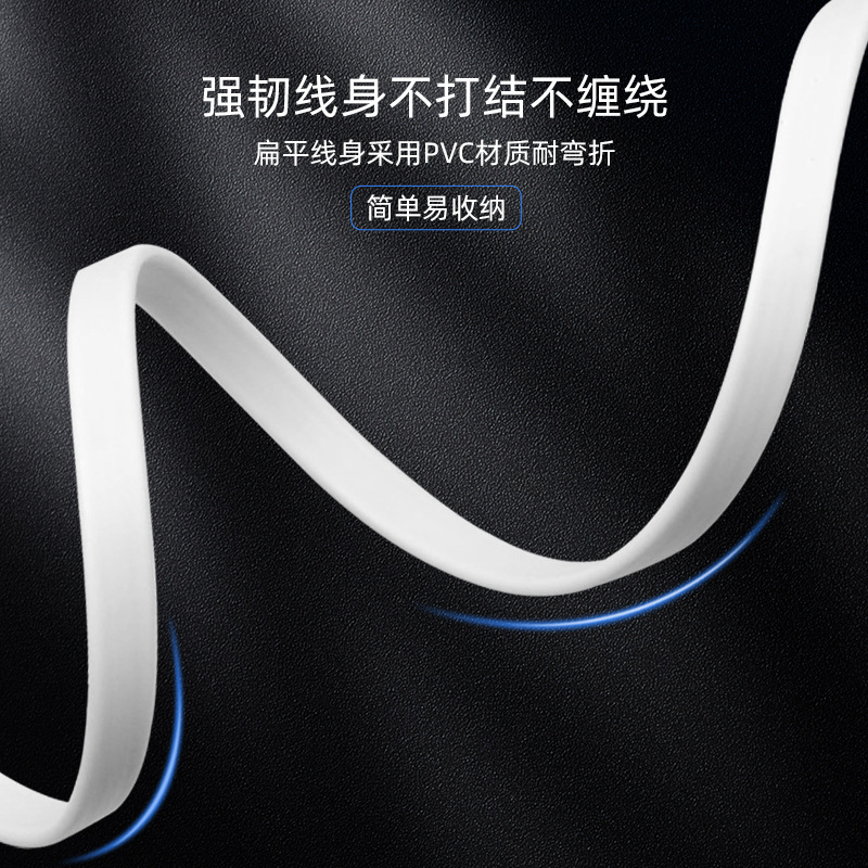 批發安卓扁款麵條線電器配機線Mirco USB充電線20cm黑白兩色可選