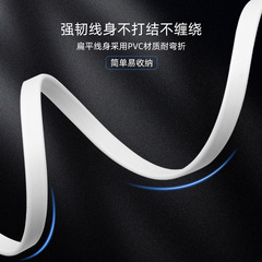 批發安卓扁款麵條線電器配機線Mirco USB充電線20cm黑白兩色可選