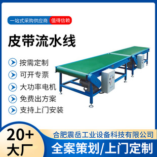 Ƥ����ˮ��ʳƷ�����֒�ݔ�͙C�������o�܇�g���a����M�b�b�侀