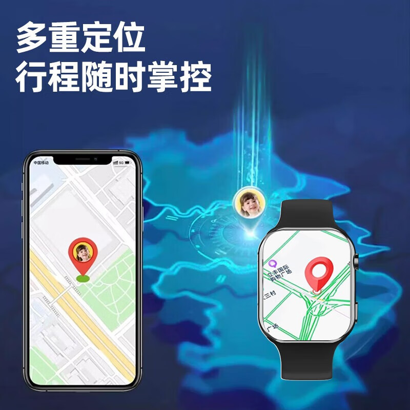 官方正品5G全网通儿童电话手表多功能款电子可打视频通话防水防尘|undefined