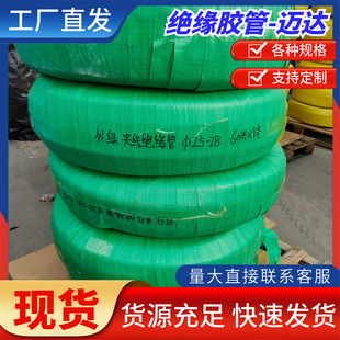 Insulated Wire Harness Tubes in All Specifications, Thickened and Reinforced, for Automotive Wiring, Nylon Wire Sheath Tubes, Corrugated Tubes