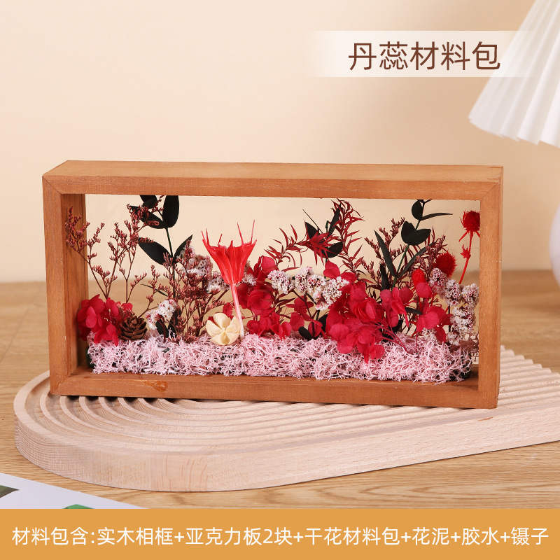 재료 패키지 Dan Rui