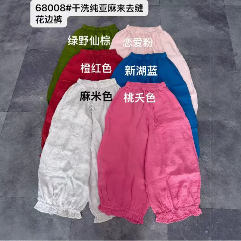 Summer Hot-Selling Fashion Pure Linen Bloomers for Women with Elastic Waistband and Drawstring, Limited Edition, Age-Reducing Versatile Harem Pants