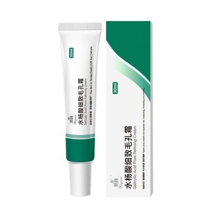 Wing Yan Salicylic Acid Pore Refining Cream 30Ml/Box