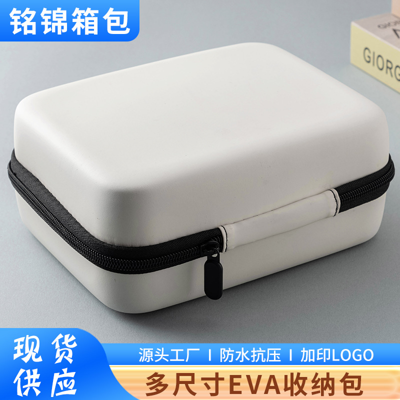 eva抗震防摔移动硬盘收纳包 电子产品数码相机包