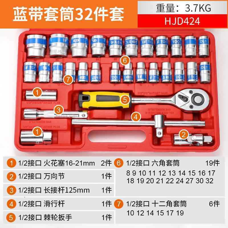 電動スパナスリーブ延長自動車修理ツールセットセットセットセット22大中小飛六角風砲セットヘッド|undefined