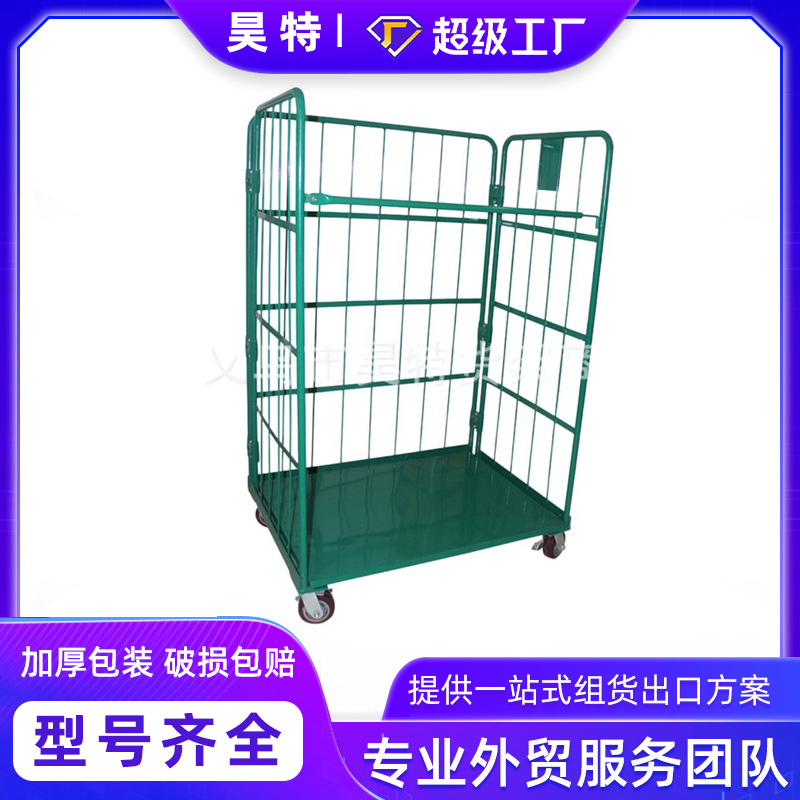 苏州昊特尔物流仓库设备带轮子仓储镀铬金属折叠式仓储笼