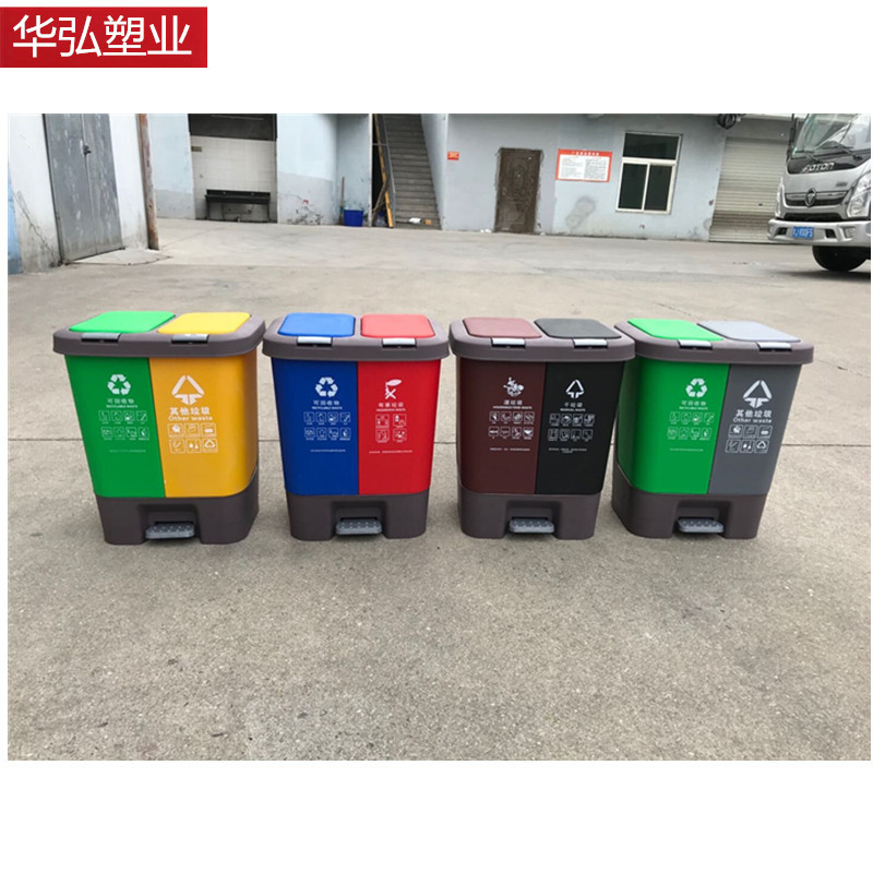静音室内分类20升干湿脚踏塑料垃圾桶 40升手按连体双开垃圾箱20L