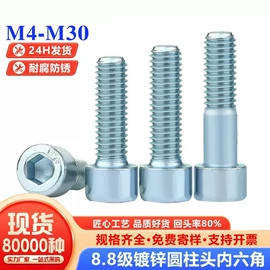 螺母;螺钉;螺栓