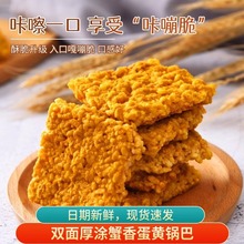 Ŵ��偰�118gз�㵰�Sζ�ٽ�ζС��偰����e�k����С��ʳ������l