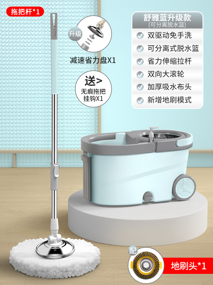 [슈야블루 업그레이드 모델] 탈부착형 물받이 + 바닥 브러시 + 후크 + 감속 및 노동력 절약 디스크 -★