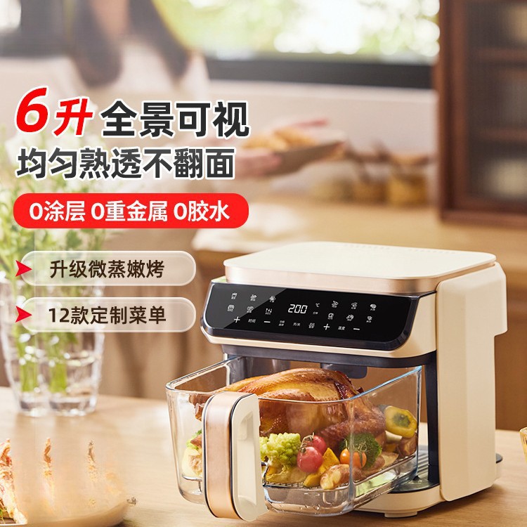 [New Product] 2025 New Multifunctional Air Fryer Transparent Visible Household Flip-Free Glass Liner