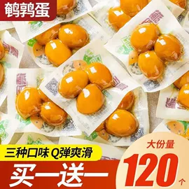 方便面类;瓜子;香肠烤肠类