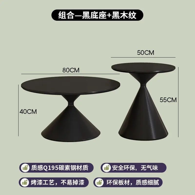 奶油风环保茶几客厅家用小户型设计师网红民宿侘寂风圆形茶几组合|undefined