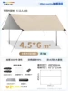 4.5*6 quicksand gold square (painted silver)