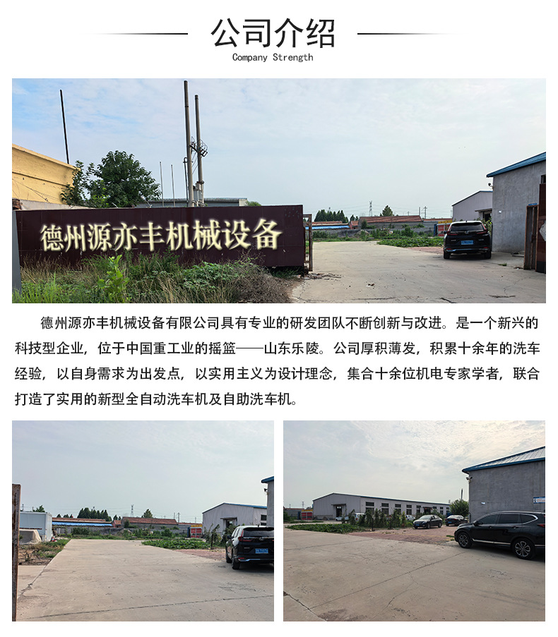 Manufacturer Supplies Bus Car Wash Machines, Gas Station Truck Wash Machines, Fully Automatic Self-Service Car Wash Machines, Bus Car Wash Machines