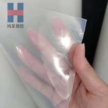 高透明食品级气相硅胶板 硅胶皮 耐高温 硅橡胶 密封件垫片厂家