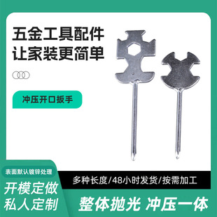 Fitness Equipment Multifunctional Stamping Open Wrench Phillips Screwdriver Slow Wrench Treadmill Special Adjustment Tool