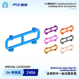 群隆精砖小颗粒积木兼容2486国产拼装1 × 8 × 2 栏积木零件批发