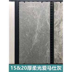 15&20mm Thick Imitation Soft Light Surface Hermès Gray Quartz Tiles Imitation Stone Tiles Landscape Wall Dry Hanging Tiles Pc Tiles