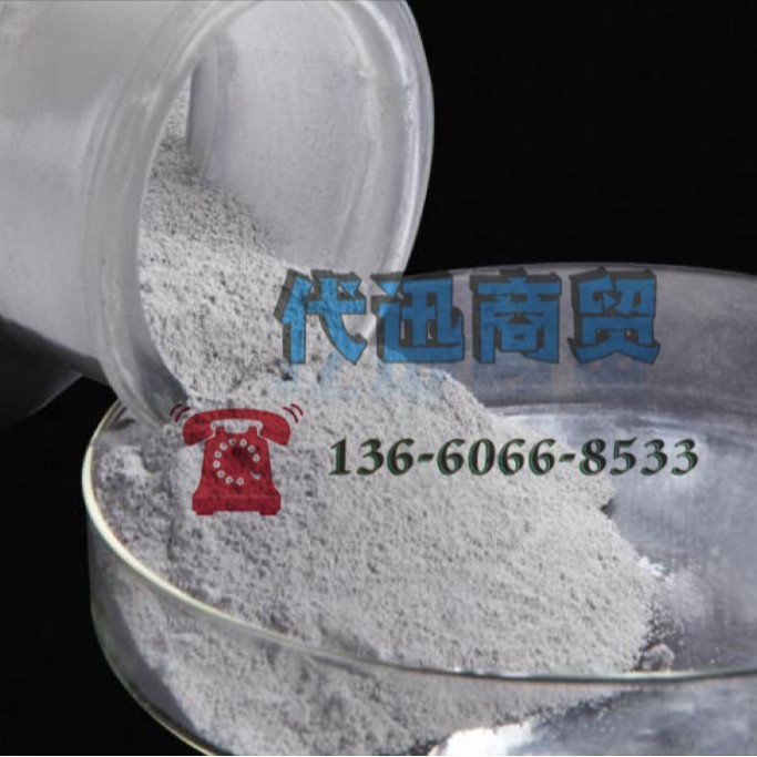 样品精选Minex4霞石正长岩粉 耐候性填料Unimin 附TDS说明书