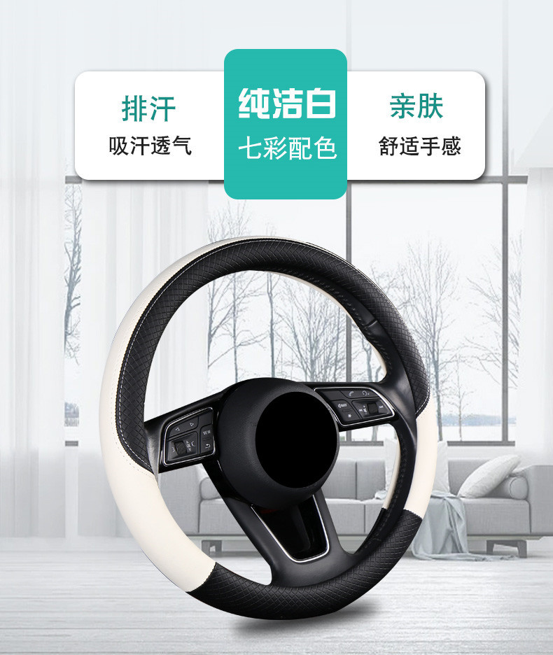 Large and Small Trucks, Light Trucks, Heavy Trucks, Buses, Four-Season Universal Steering Wheel Cover 40-42-45-47-50cm