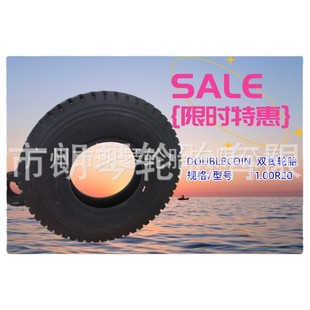 Double Money TiRe 11.00R20 CaR TRuck All Steel Load TiRe AbRasion Resistant Plaid Quiet