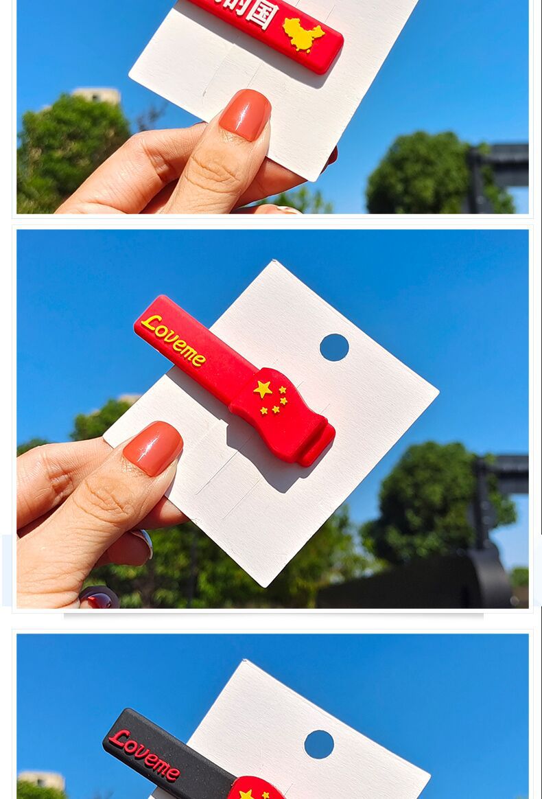 flag duckbill clip