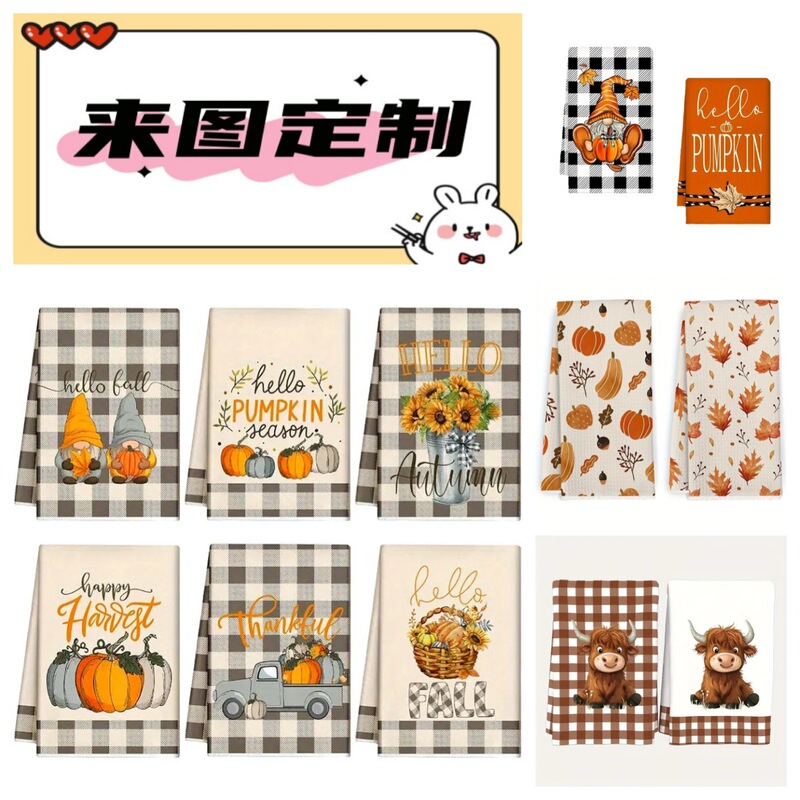 新款跨境感恩节印花毛巾秋季南瓜小矮人牛图案超细纤维毛巾|undefined