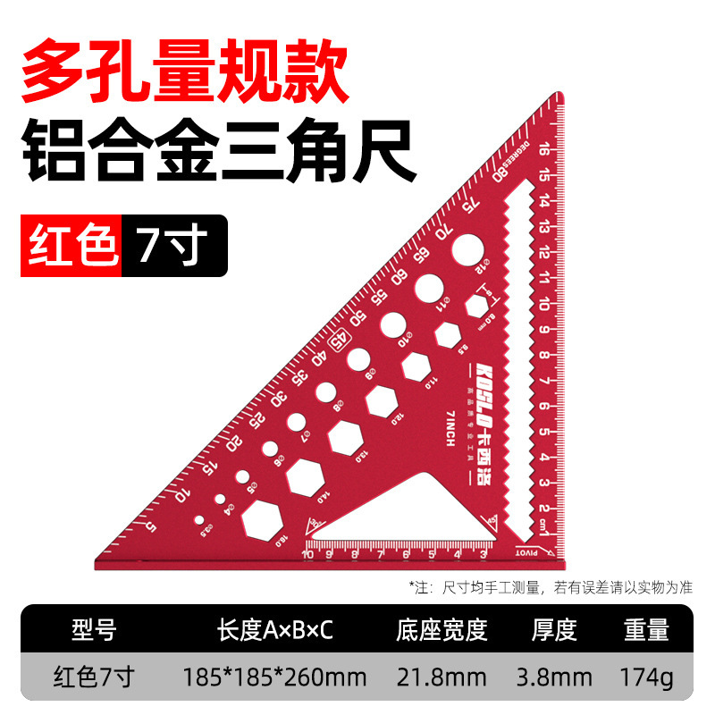 アルミ合金三角定規木工多機能スクラッチ定規高精度45度90度溶接工専用大型直角定規|undefined