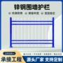 农村小区防护别墅护栏