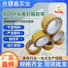 BOPP���S�����z�����l���S���f������z���F؛������ճ�z���ܷ�