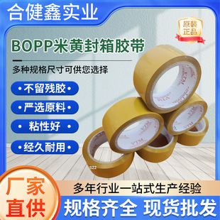 BOPP���S�����z�����l���S���f������z���F؛������ճ�z���ܷ�